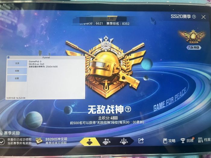 和平精英小杰辅助器怎么使用（和平精英摇杆辅助器怎么使用）